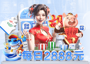 世界杯投彩 如此甜蜜：双人秋千成为恋人间的默契象征。